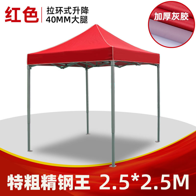 Outdoor Camping Canopy - Foldable Outdoor Awning Tent Portable Canopy