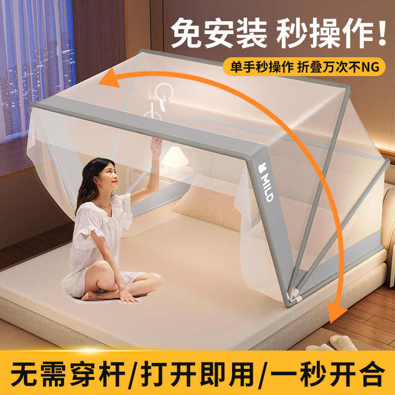 Foldable Summer Mosquito Net E - огляд і ціна Outdoor Yurt Camping
