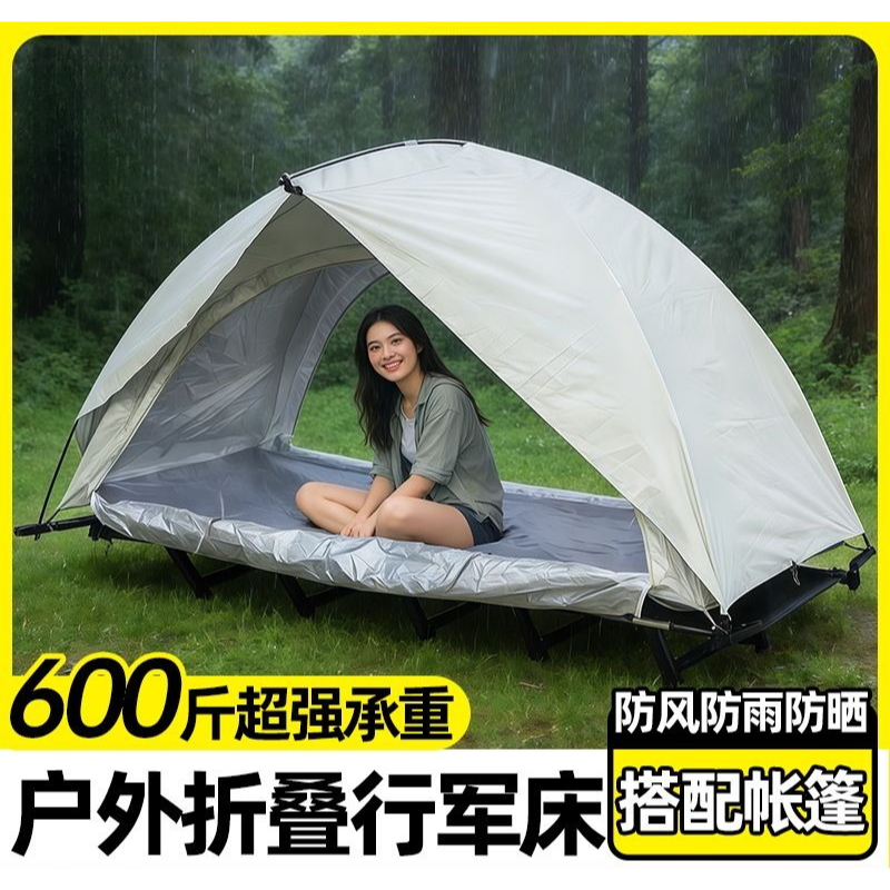 `Single Person Folding Nap Cot - огляд і ціна Outdoor Camping Cot