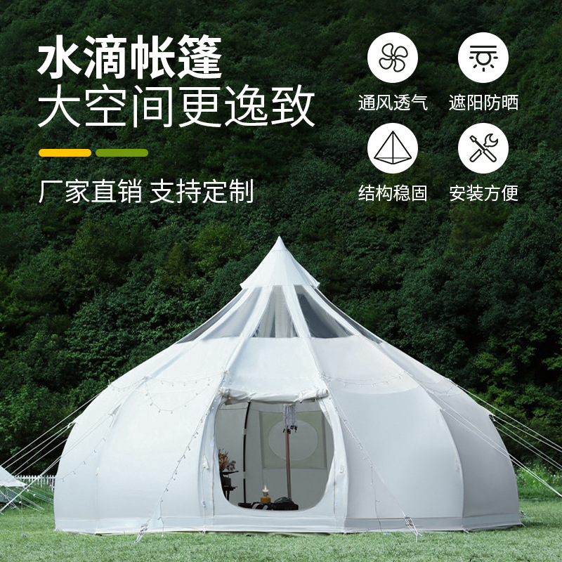 Camping tent outdoor supplies  - огляд і ціна Outdoor Yurt Camping