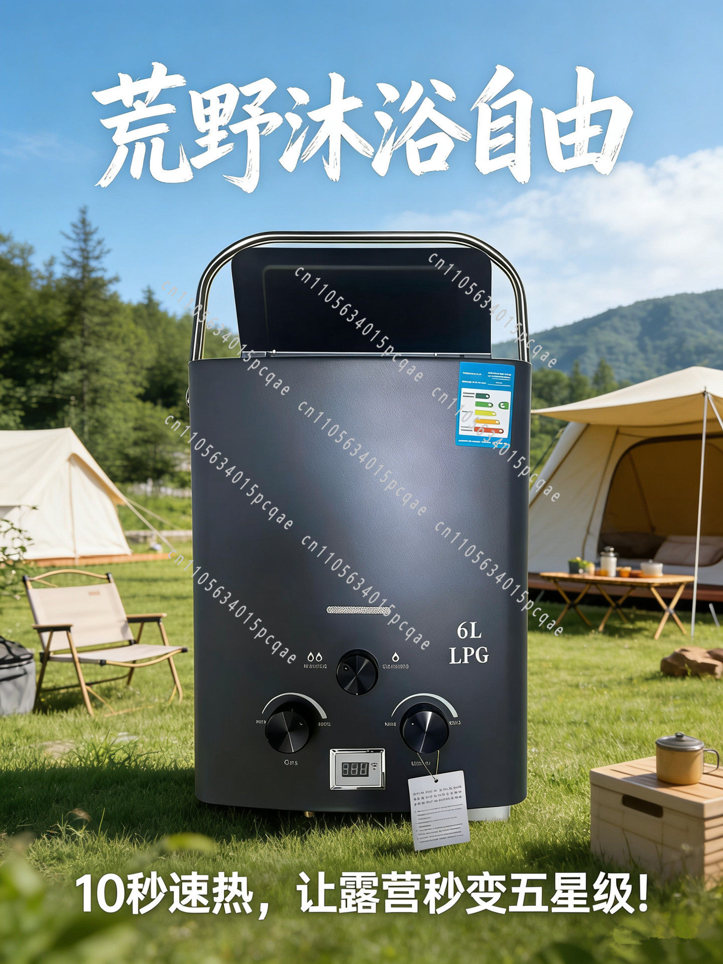 RV Outdoor Water Heater, Lique - огляд і ціна Outdoor Camping Heater