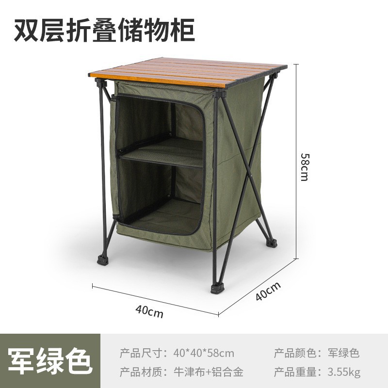 Aluminum Alloy Foldable Storag - огляд і ціна Outdoor Camping Table With Storage