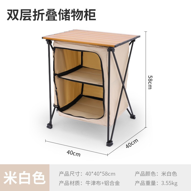 Aluminum Alloy Foldable Storag - огляд і ціна Outdoor Camping Table With Storage