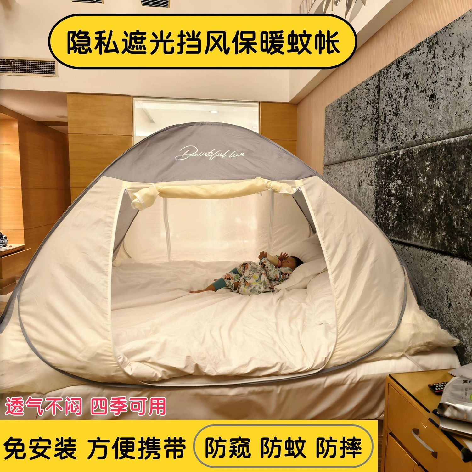 Windproof and Warm Mosquito Ne - огляд і ціна Outdoor Yurt Camping