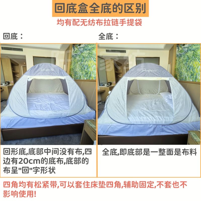 Windproof and Warm Mosquito Ne - огляд і ціна Outdoor Yurt Camping