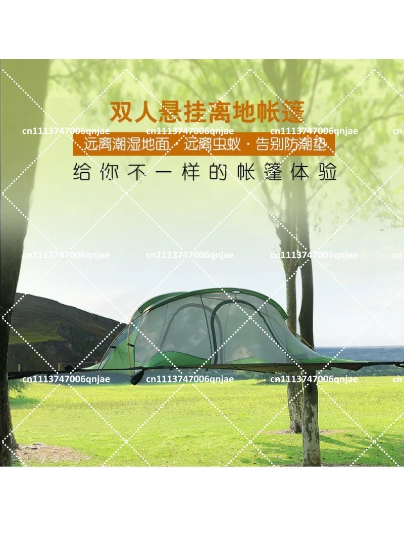Green Portable Camping Tree Ne - огляд і ціна Outdoor Camping Canopy